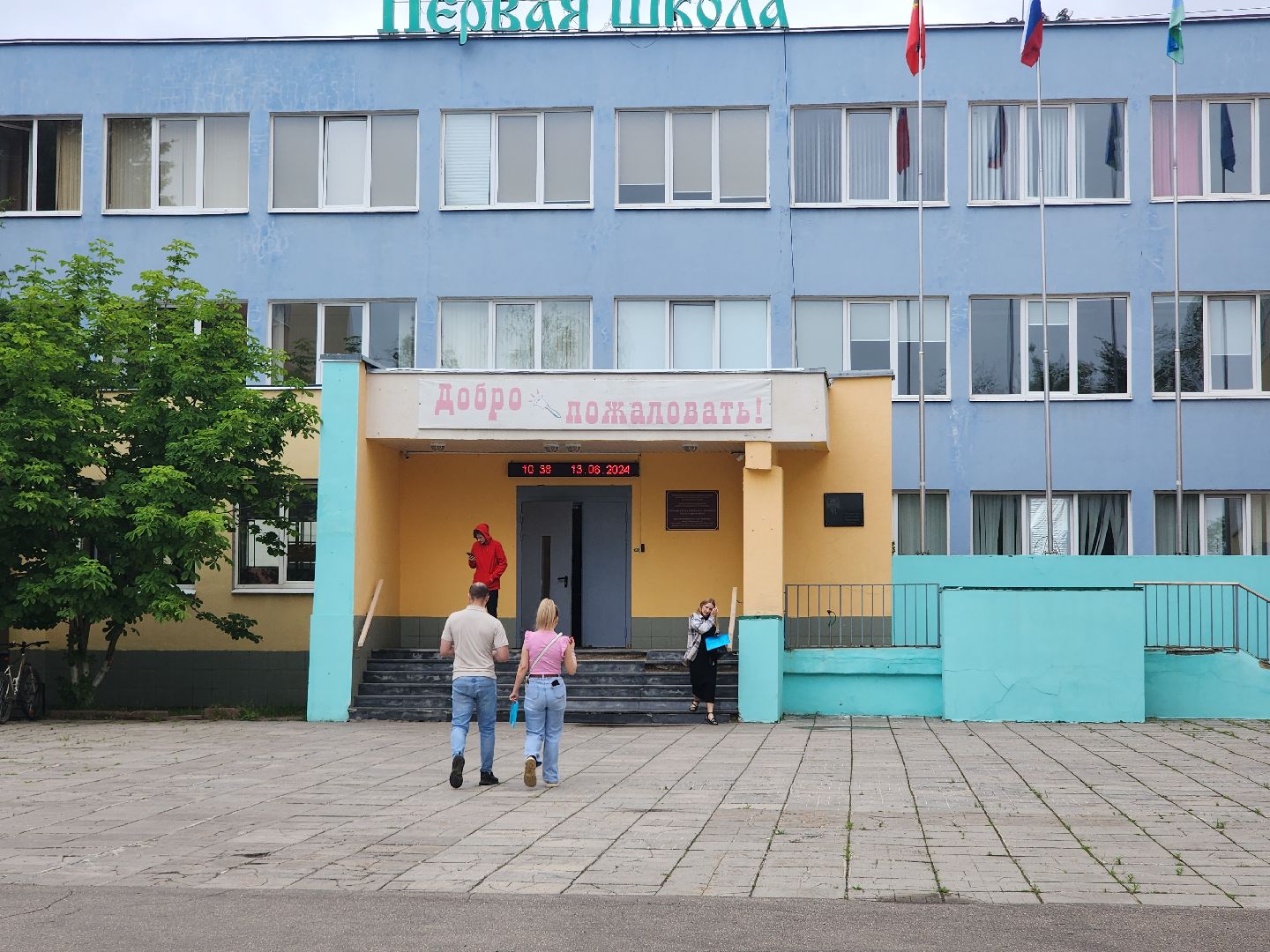 Звенигород, Благоустройство, образование подмосковья,