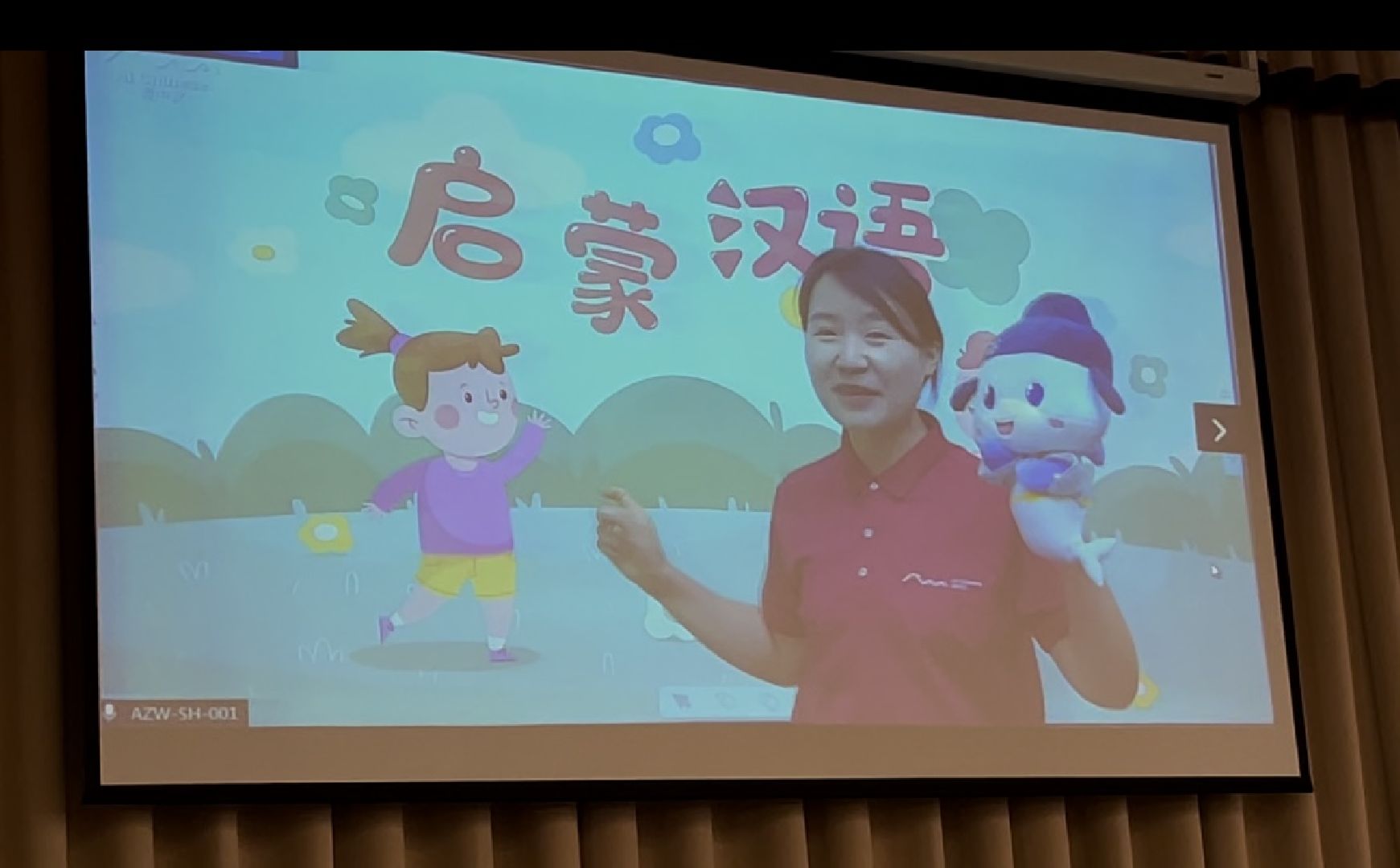 наро-фоминск, наро-фоминский городской округ, умные каникулы, Россия, Китай, китайский язык,