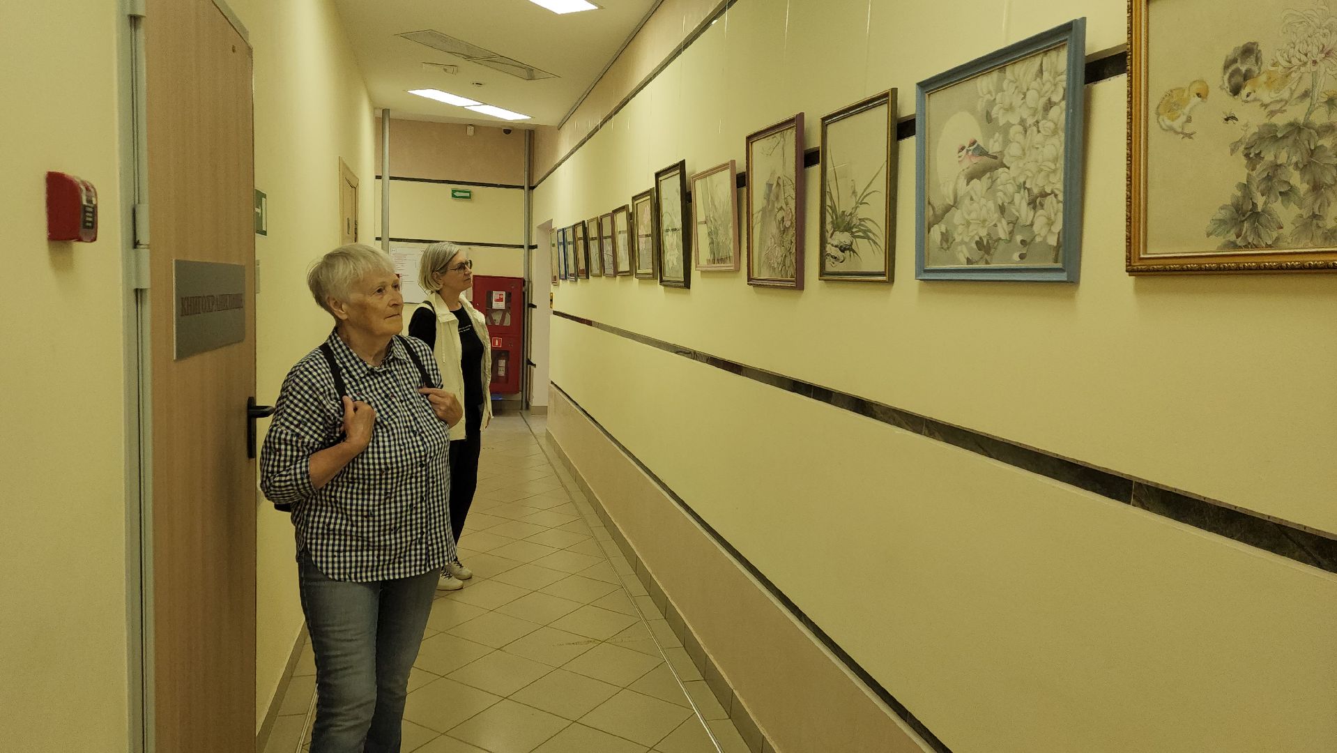 пушкино, живопись, китай, картины, художница, актриса, библиотека,