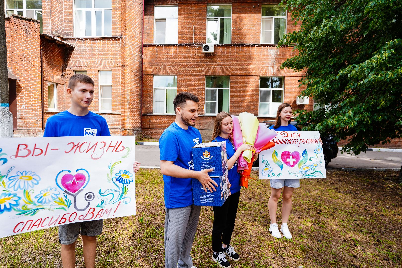 День медика, шатурская больница, Шатура, праздник,