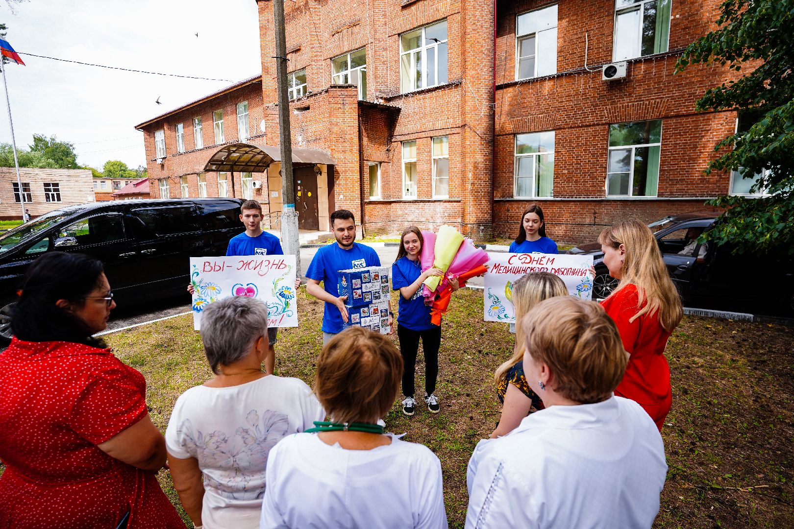 День медика, шатурская больница, Шатура, праздник,