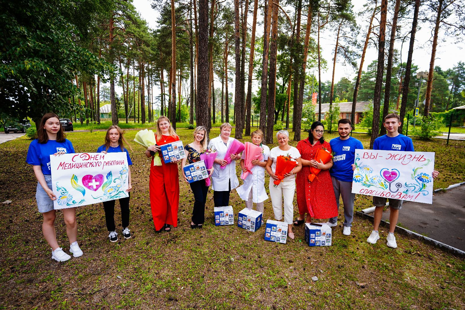 День медика, шатурская больница, Шатура, праздник,