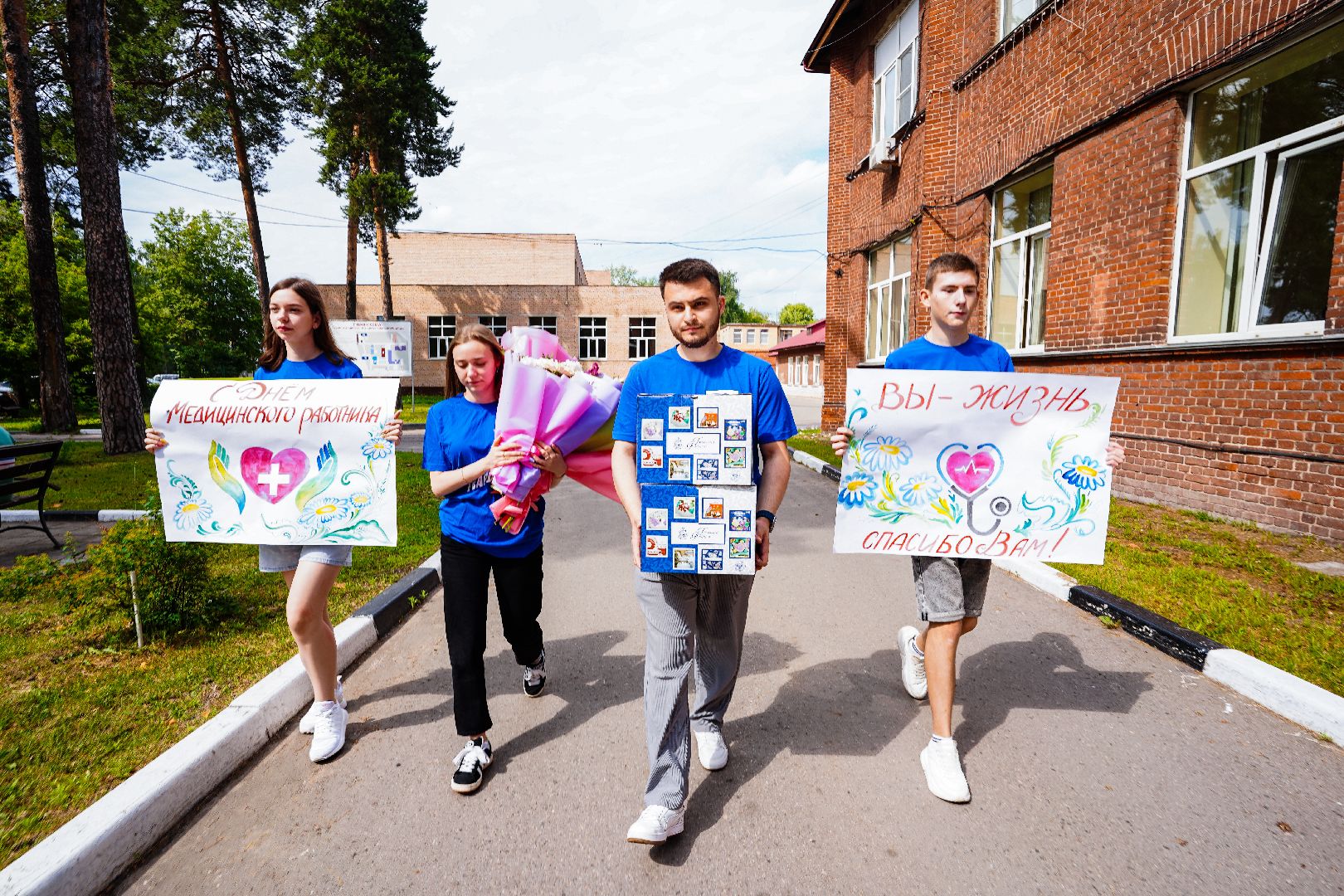 День медика, шатурская больница, Шатура, праздник,