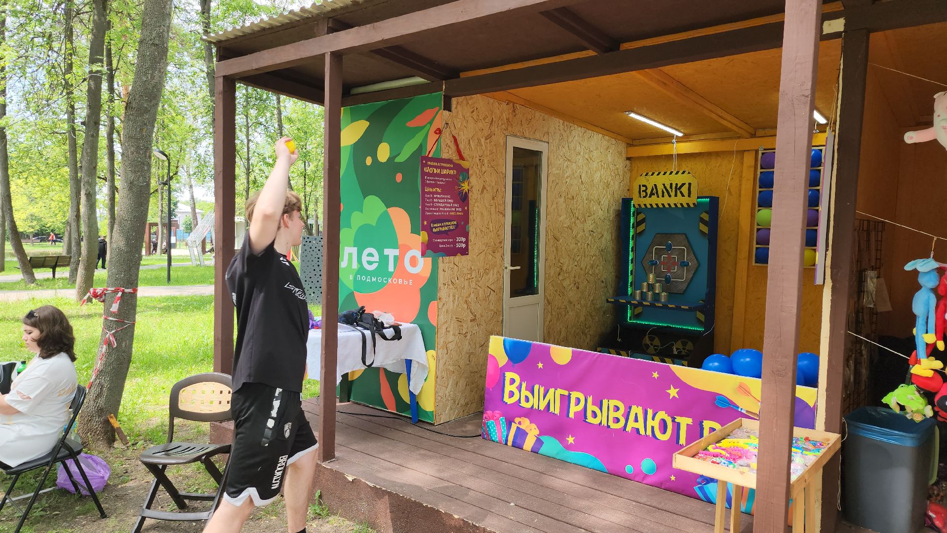 серпухов, подмосковье, парки подмосковья,