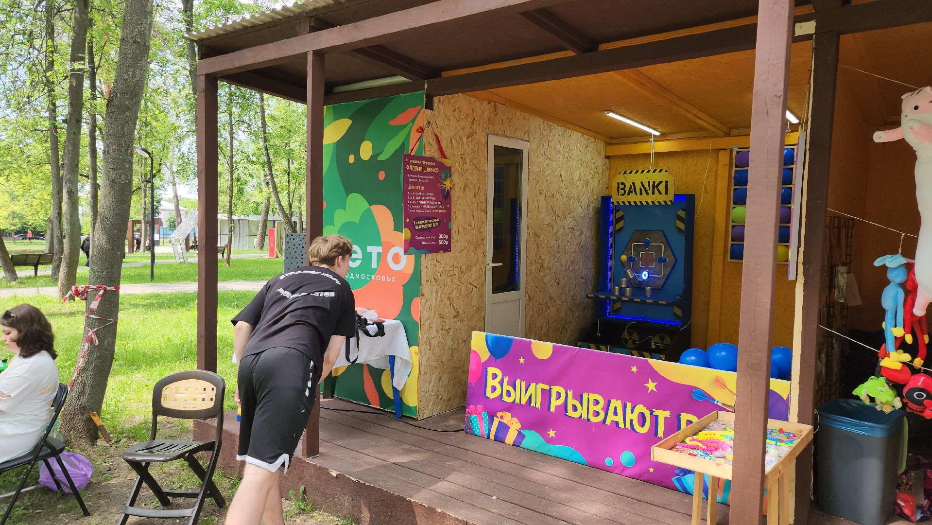 серпухов, подмосковье, парки подмосковья,