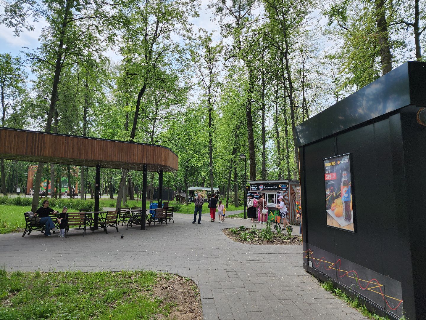 серпухов, подмосковье, парки подмосковья,