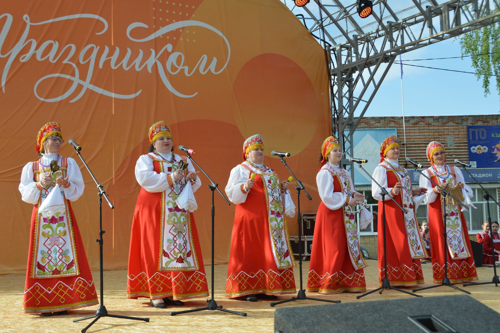 шатура, день россии 2024, концерт, праздник, творчество,