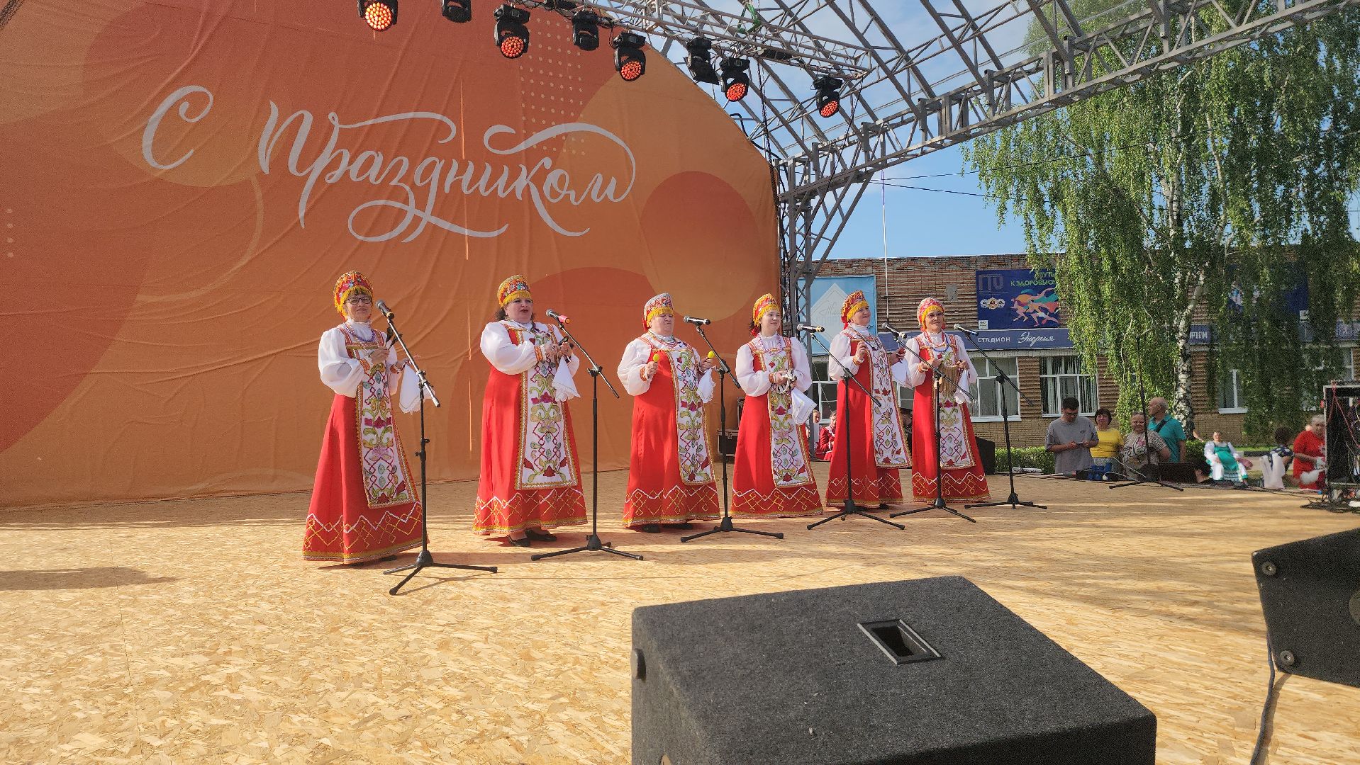 шатура, день россии 2024, концерт, праздник, творчество,