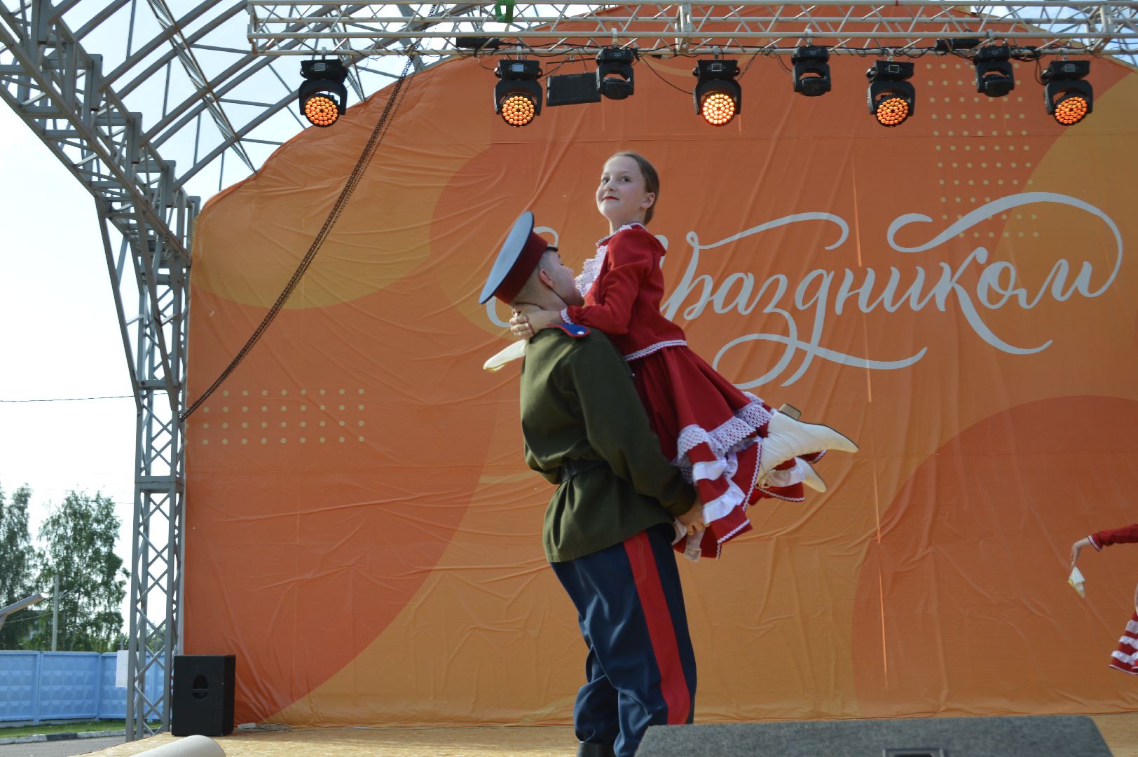 шатура, день россии 2024, концерт, праздник, творчество,