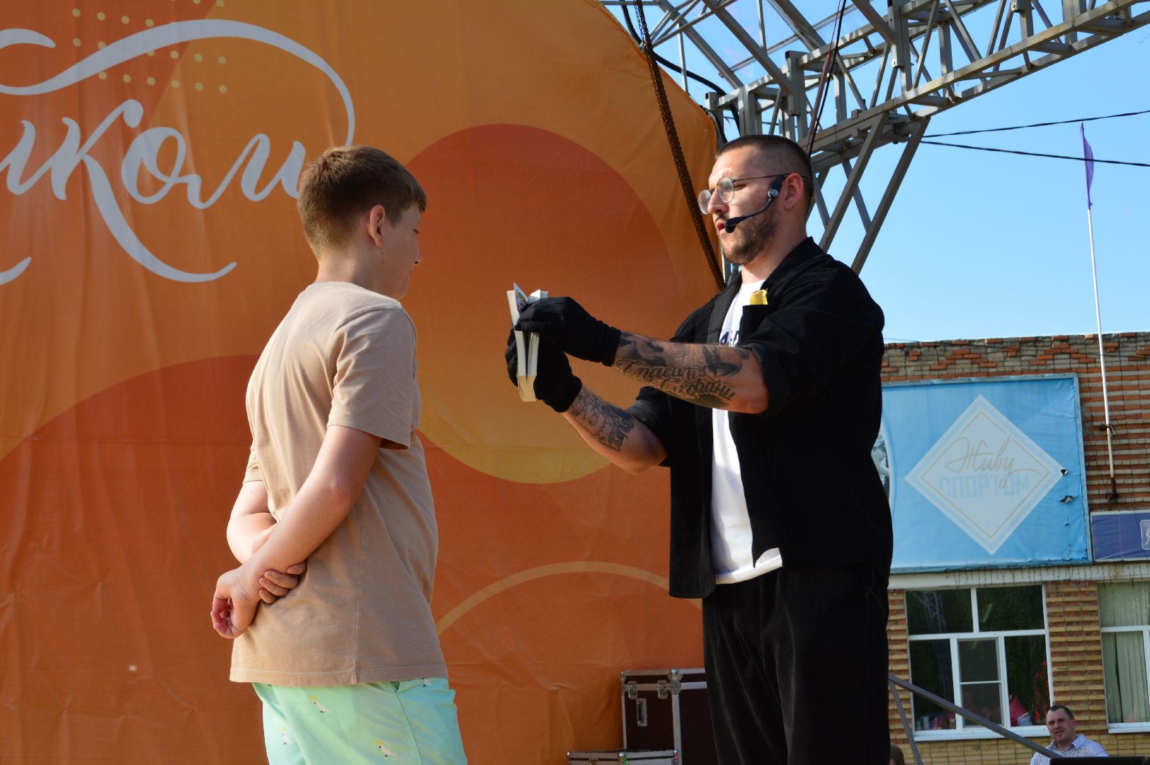 шатура, день россии 2024, концерт, праздник, творчество,