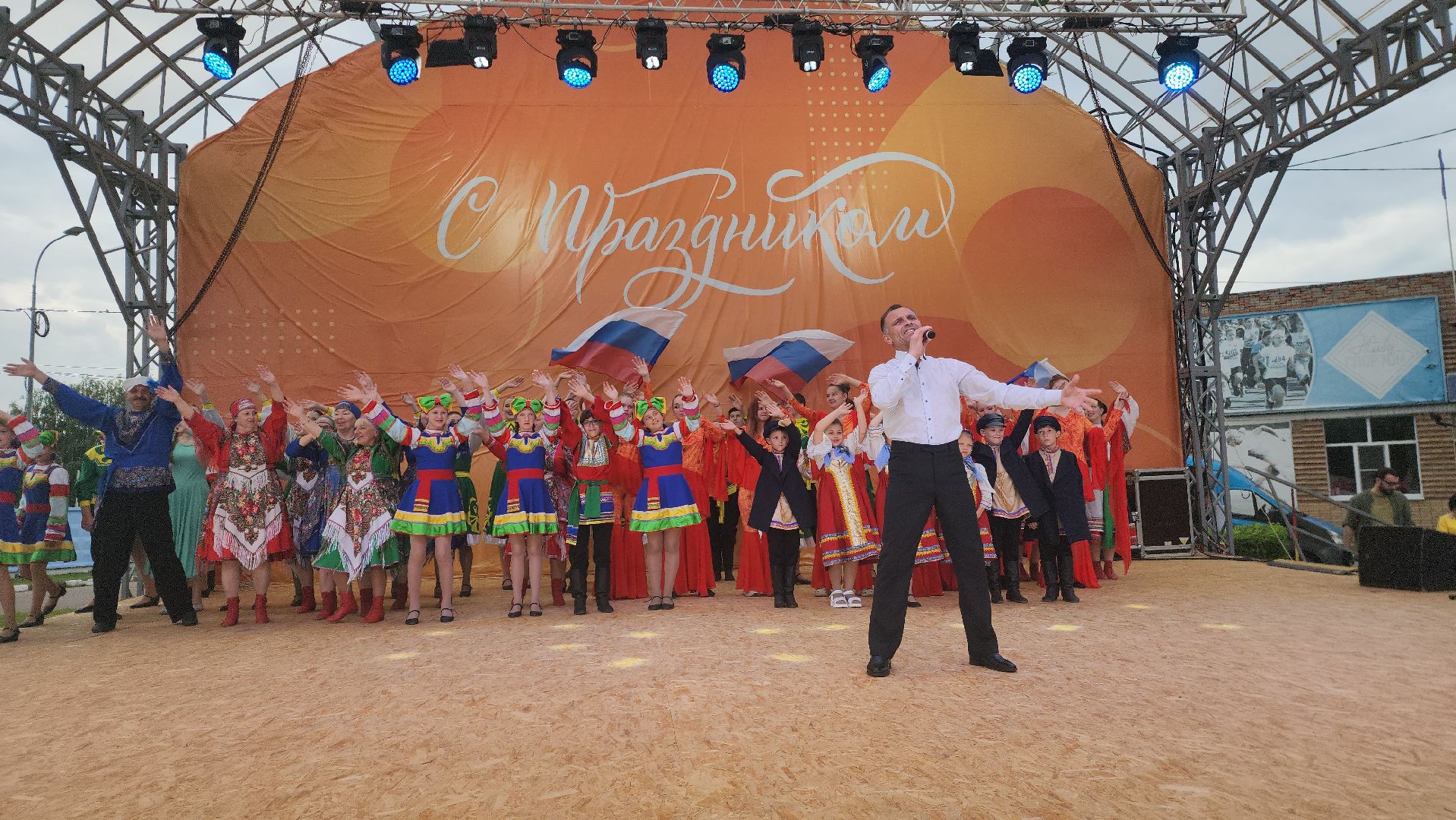 шатура, день россии 2024, концерт, праздник, творчество,