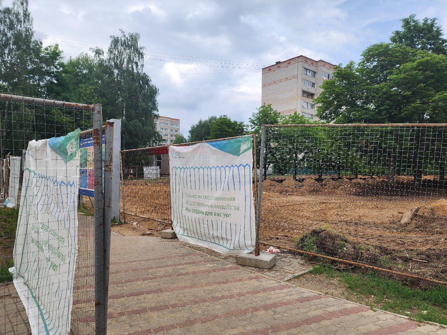 воскресенск, благоустройство, бульвар победы,