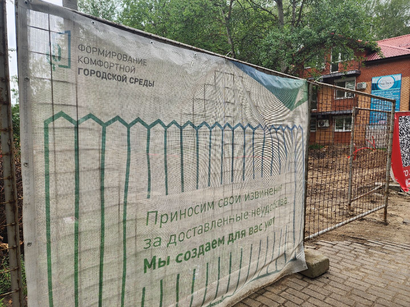 воскресенск, благоустройство, бульвар победы,