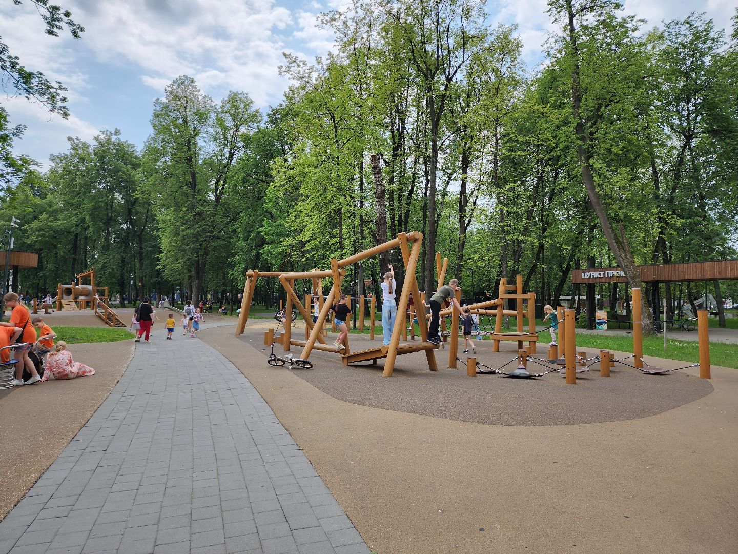 серпухов, подмосковье, парк имени олега степанова,