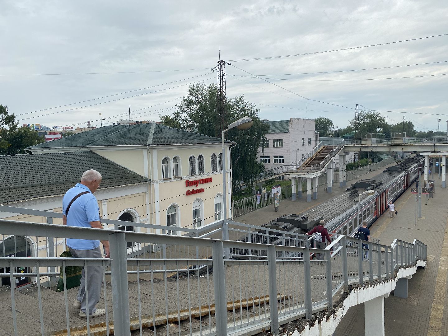 Коломна, Голутвин, ж/д, сохрани себе жизнь,