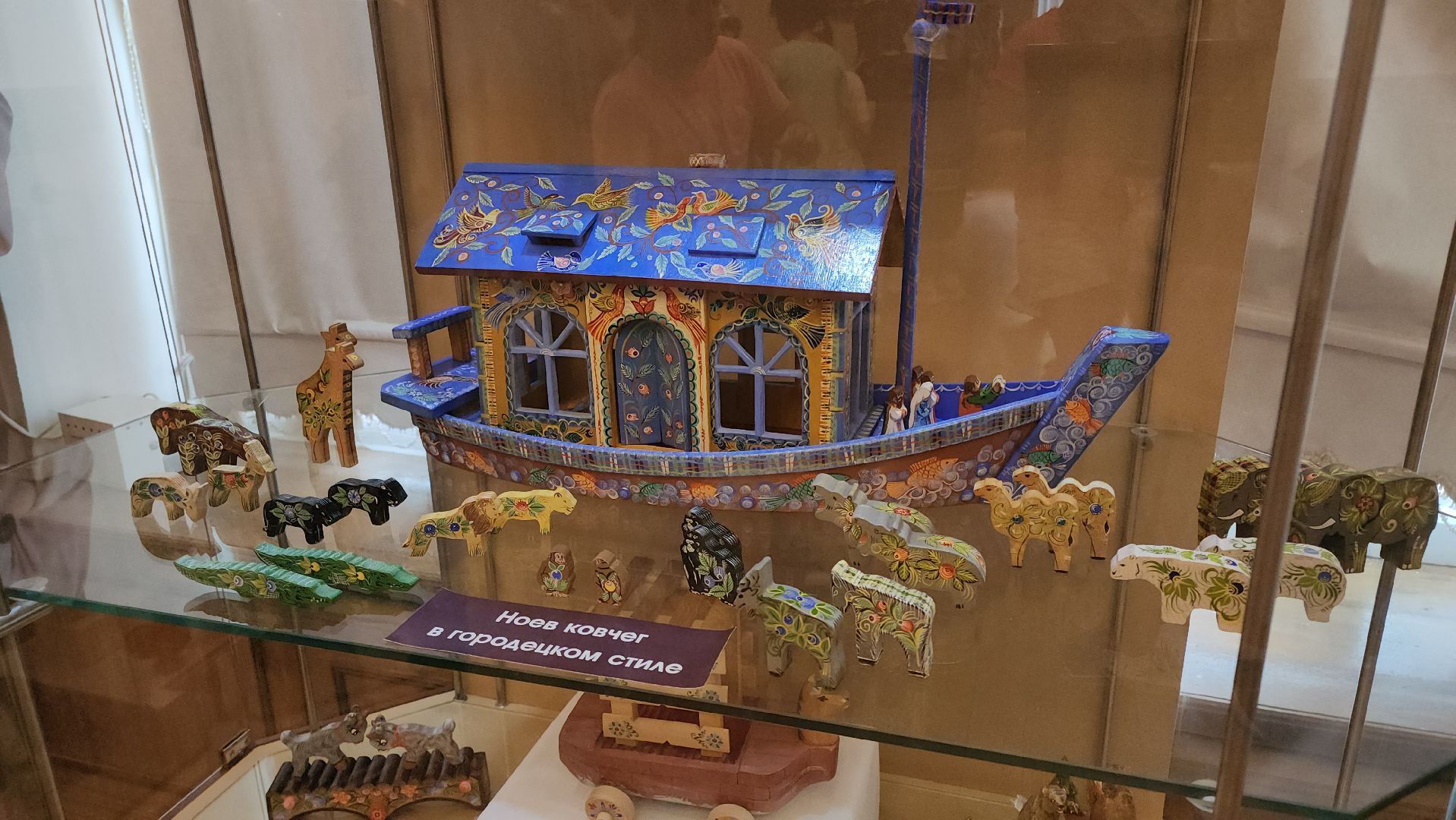 кашира, краеведческий музей, выставка, деревянная игрушка, богородская игрушка, ноев ковчег, александр михайлов,