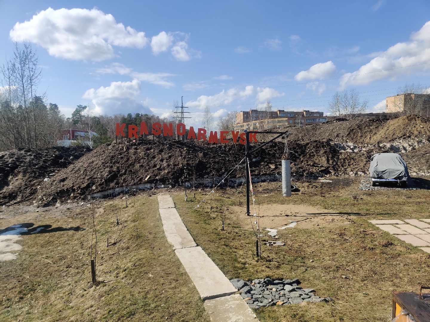 Красноармейск, арт-объект, свалка снега, творческий подход, уличный художник