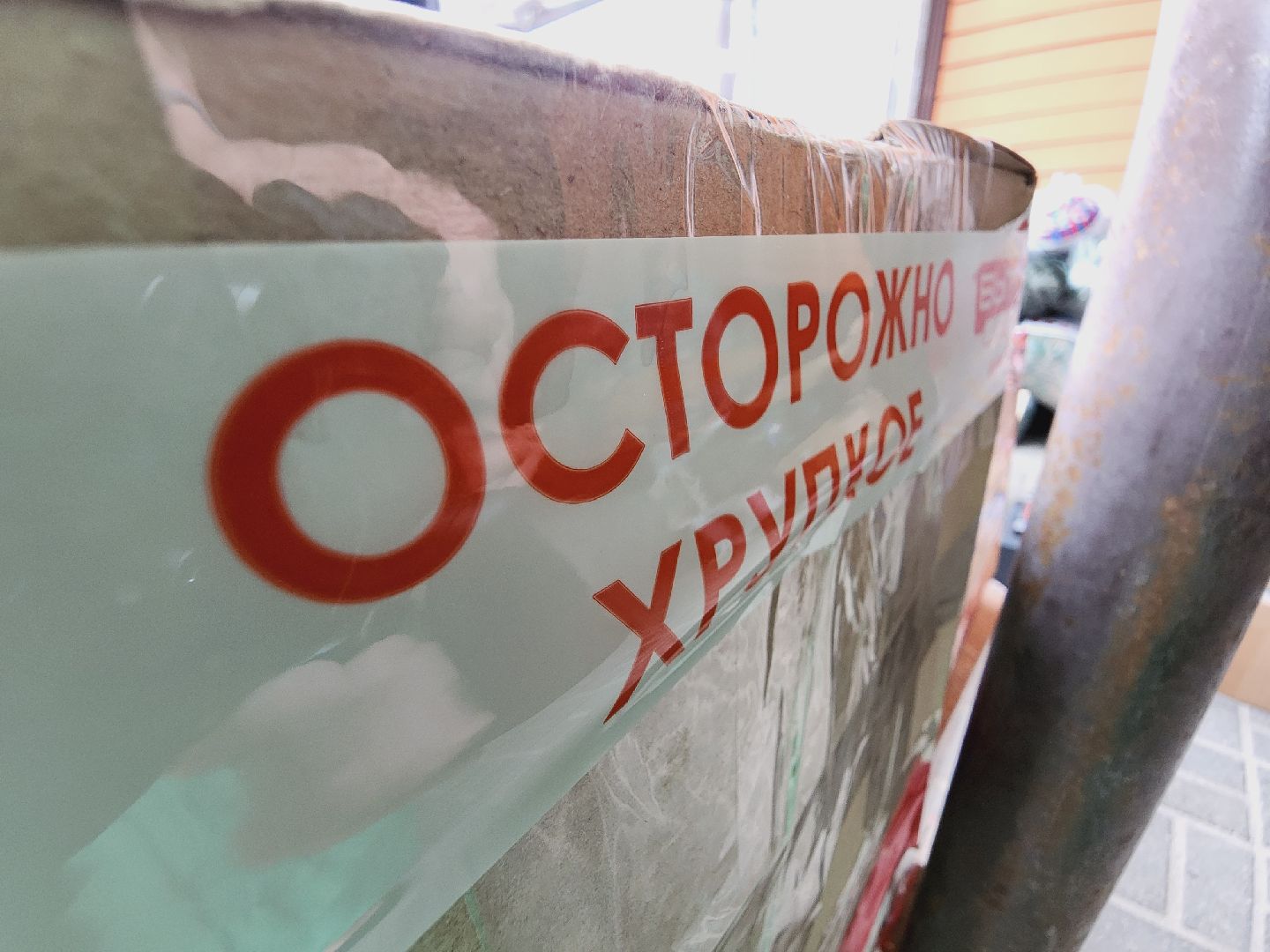 Егорьевск, Подмосковье, московская область, гуманитаная помощь, сво,