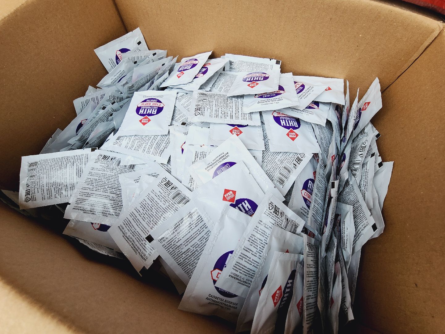 Егорьевск, Подмосковье, московская область, гуманитаная помощь, сво,