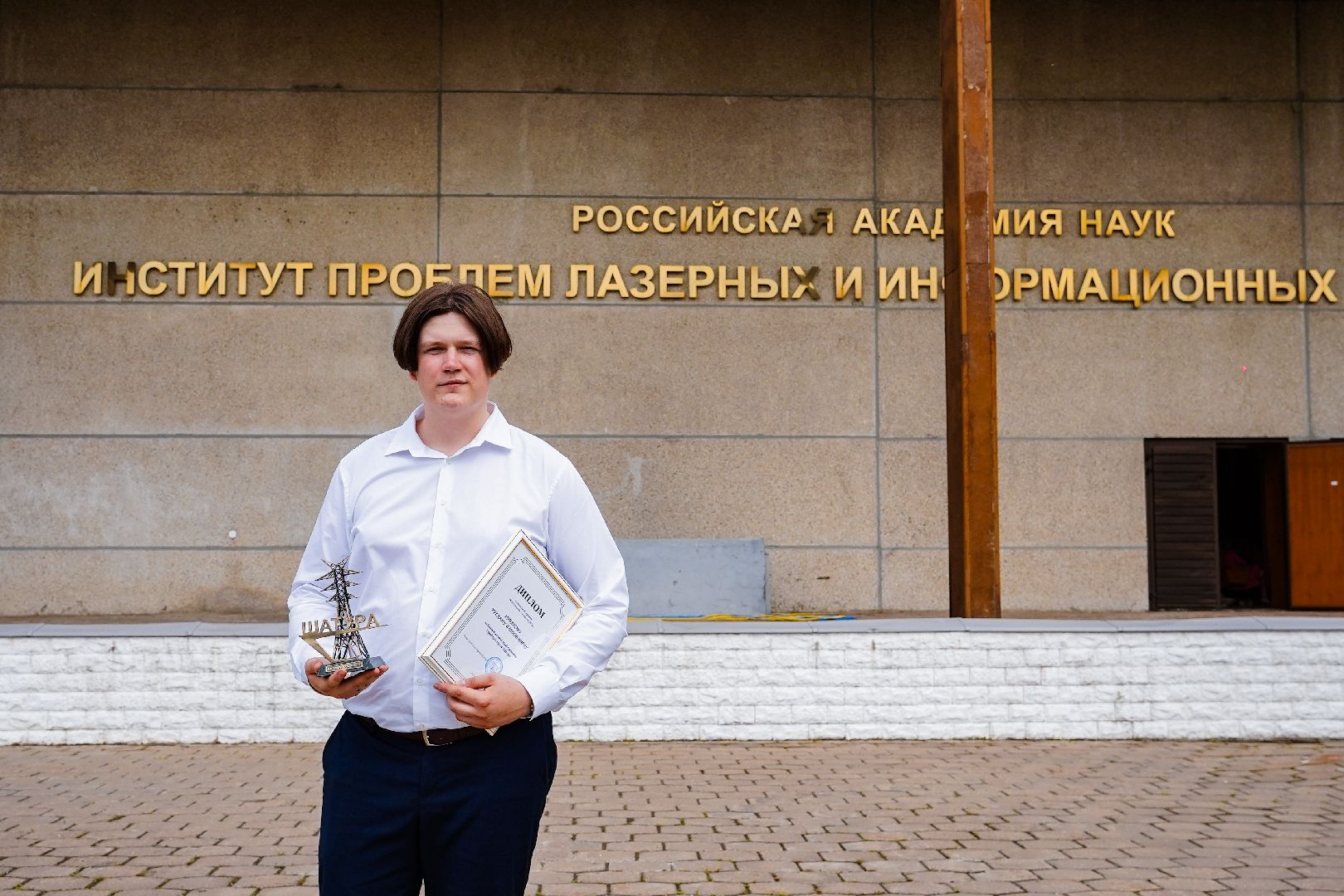 Большая Шатура, пульс регионов, ежегодная встреча, награды,