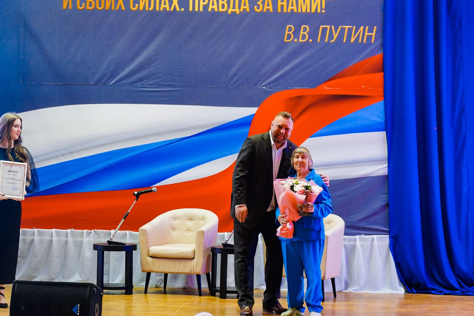 Большая Шатура, пульс регионов, ежегодная встреча, награды,