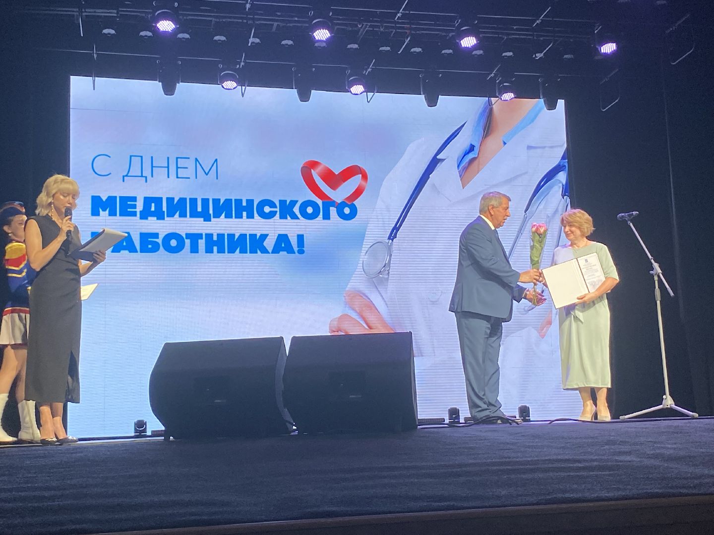 Коломна, день медика, медицина,