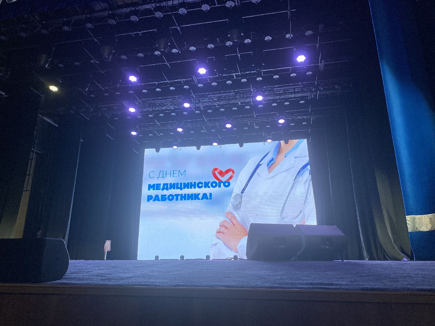 Коломна, день медика, медицина,