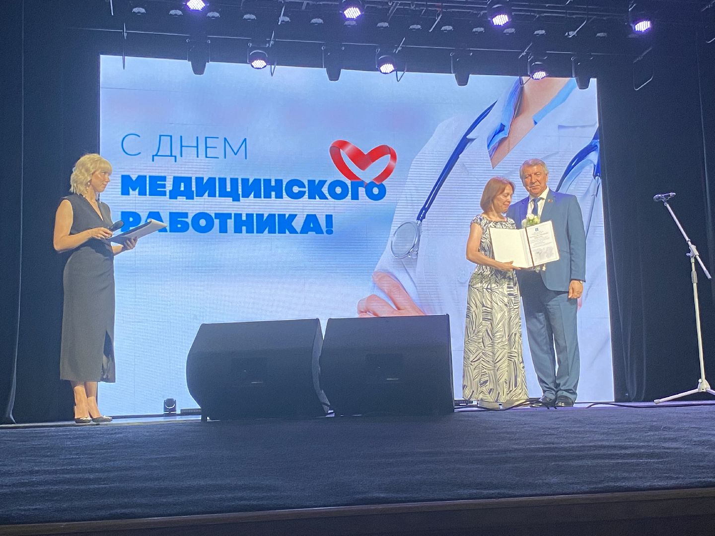 Коломна, день медика, медицина,