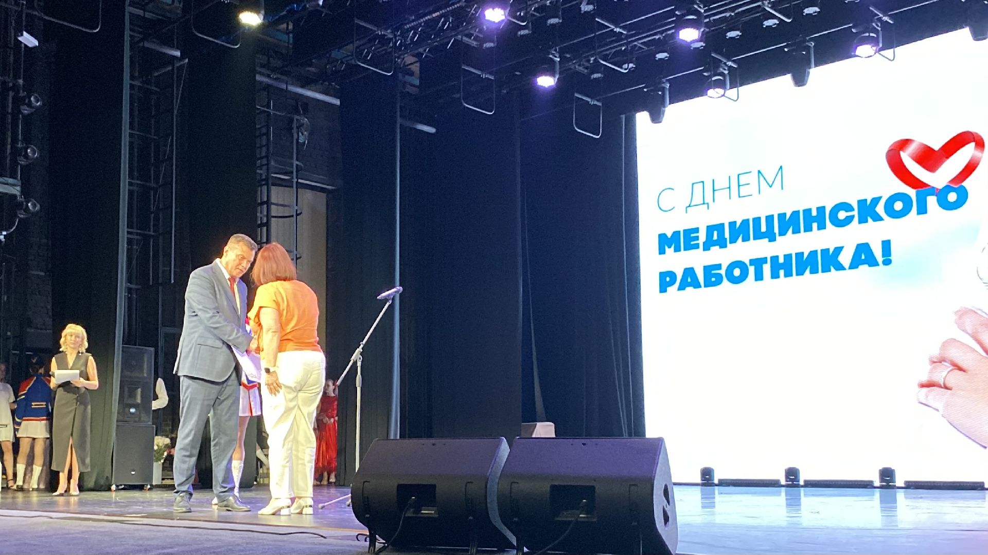 Коломна, день медика, медицина,