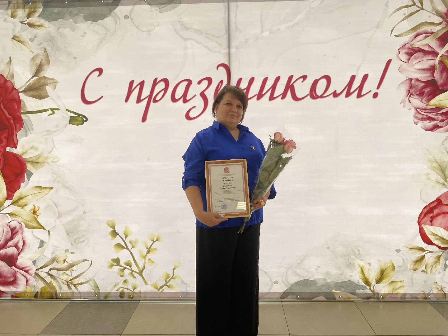 Коломна, день медика, медицина,