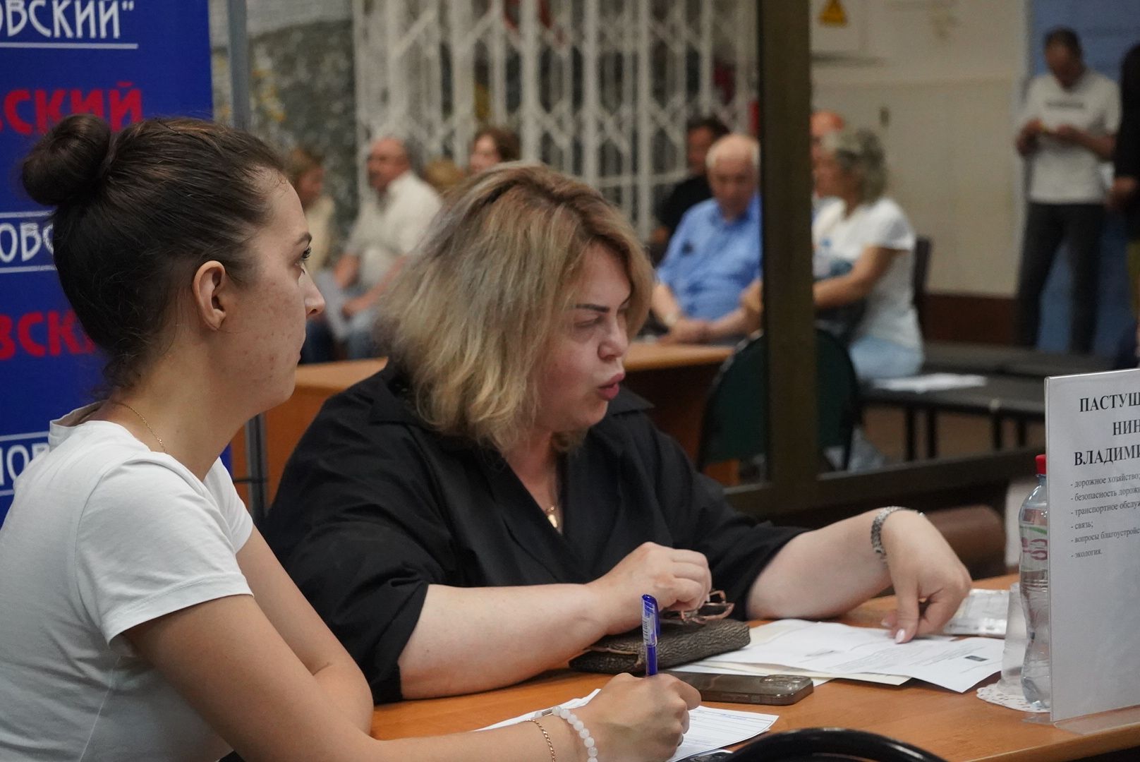 Павловский Посад, Городской округ Павловский Посад, Люди, Выездная администрация, Власть, Жители,