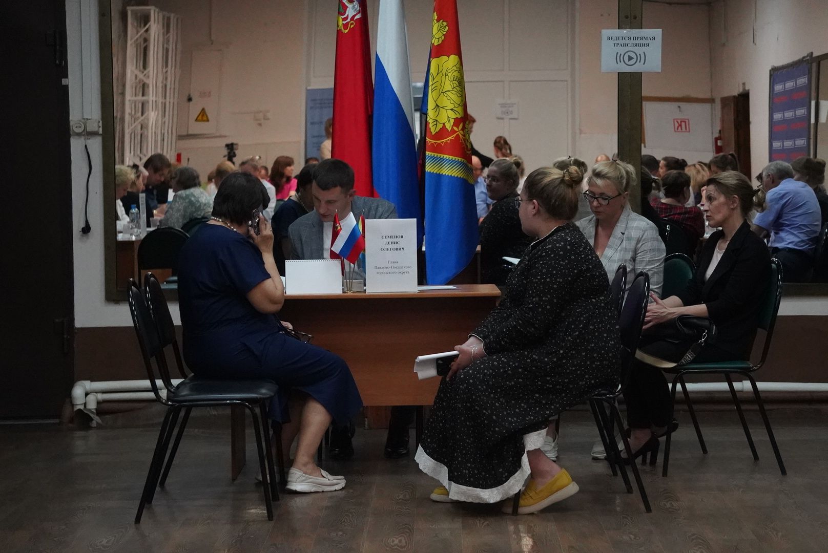 Павловский Посад, Городской округ Павловский Посад, Выездная администрация, Жители, Обращения, Власть,