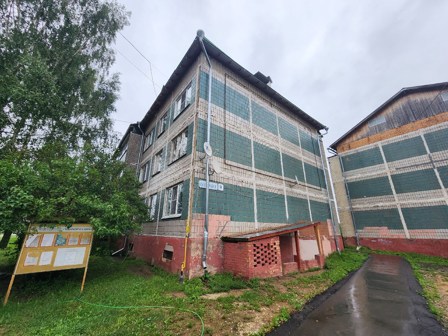 волоколамск, ярополец, Администрация, выездная администрация,