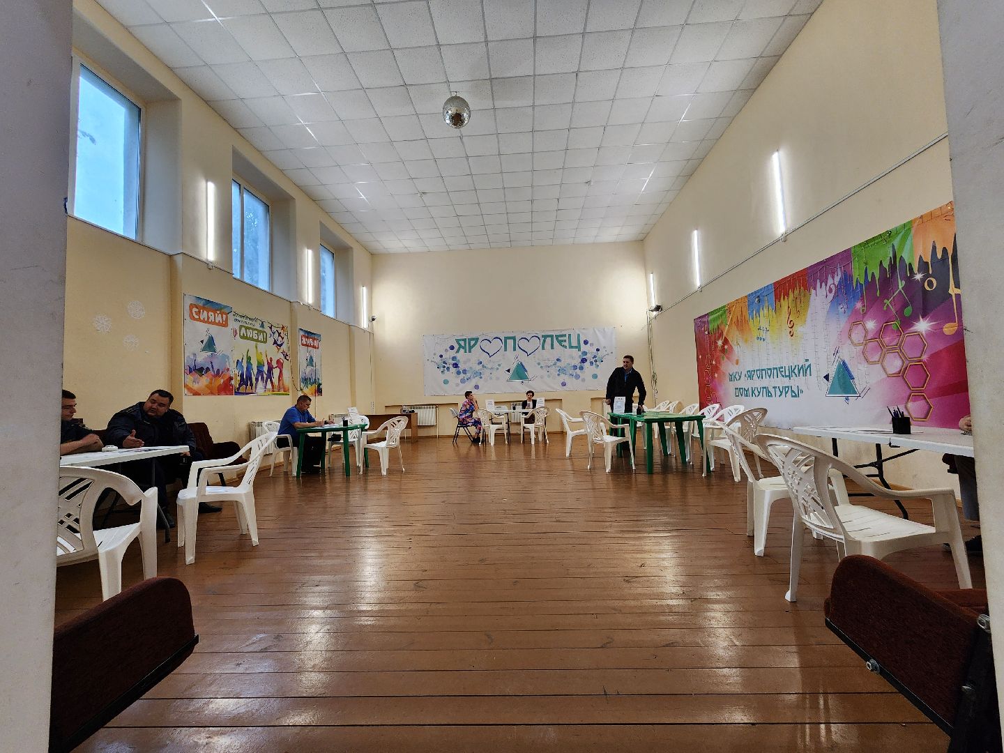 волоколамск, ярополец, Администрация, выездная администрация,