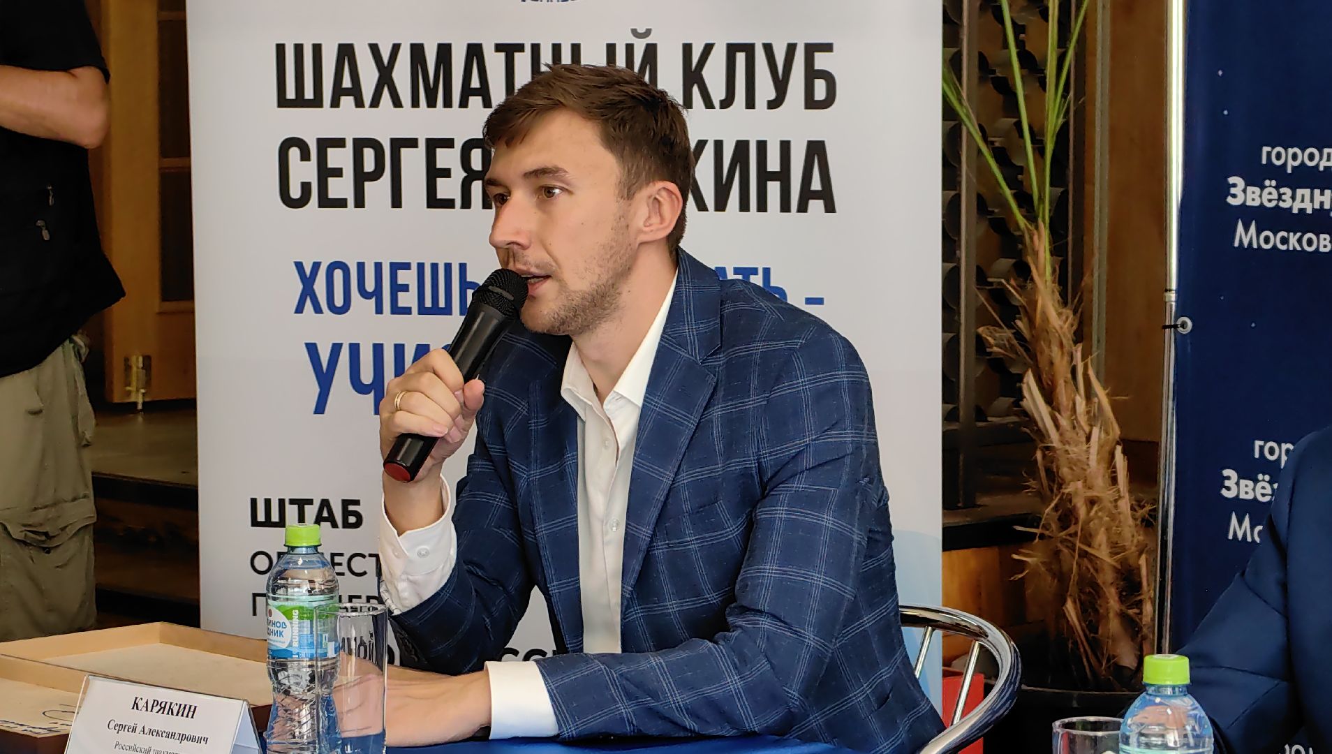 шахматы, шахматный класс, звездный городок, образование, дети,