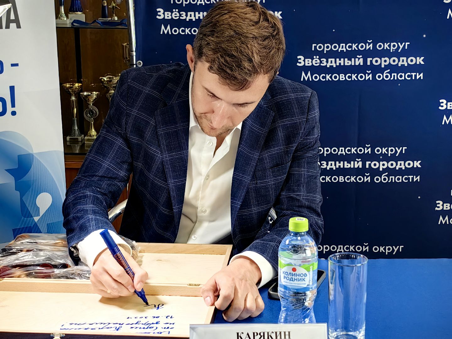 шахматы, шахматный класс, звездный городок, образование, дети,