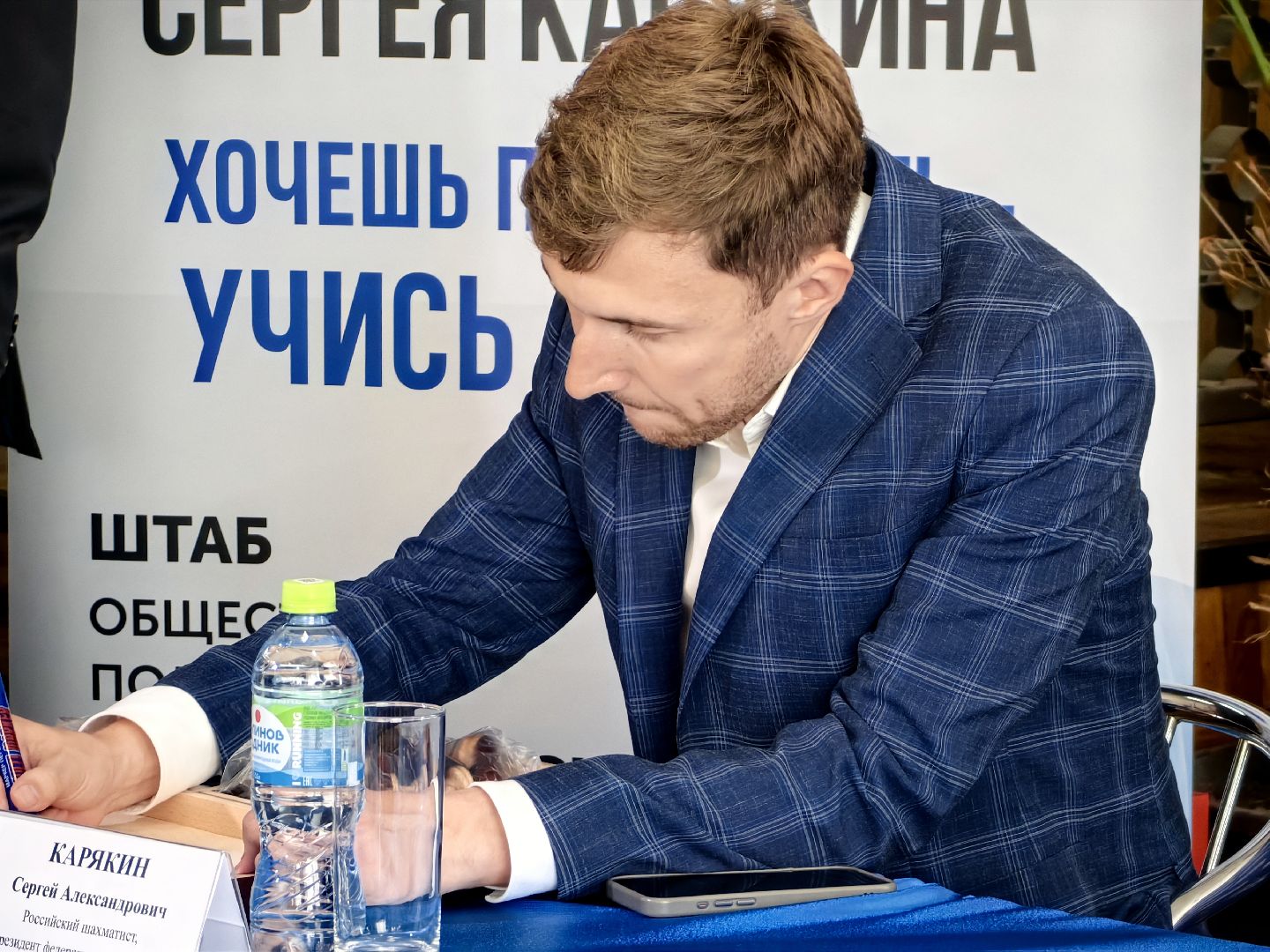 шахматы, шахматный класс, звездный городок, образование, дети,
