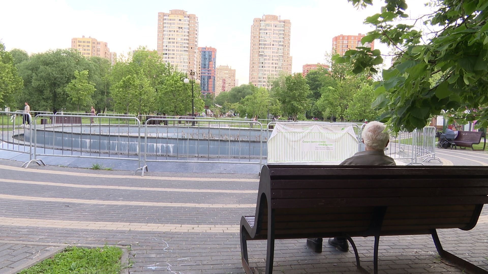 Реутов, парк, фонтан, реконструкция,вода,