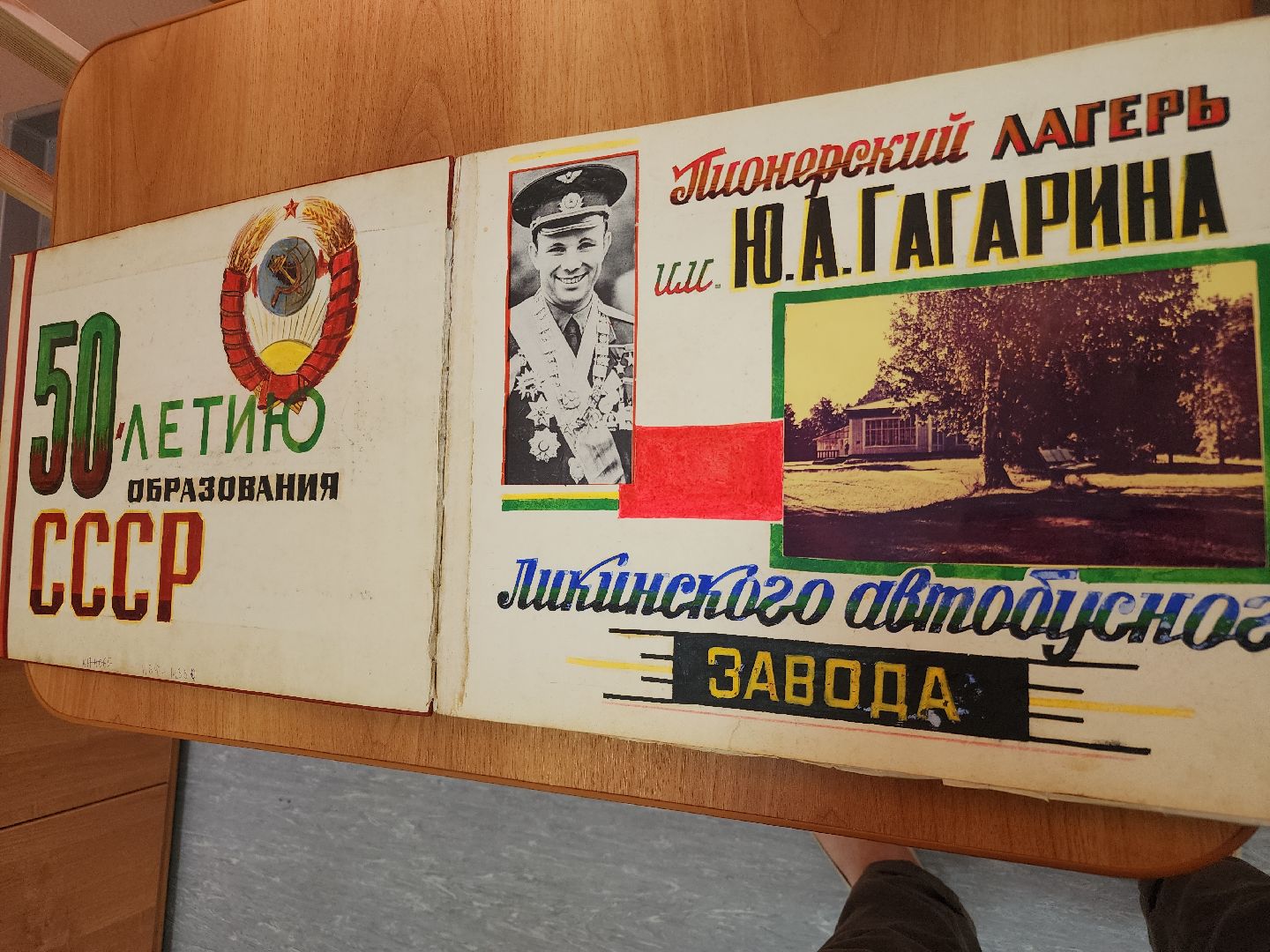 Ликинский автобусный завод, музеи подмосковья, орехово-зуевский округ, ликино-дулево,