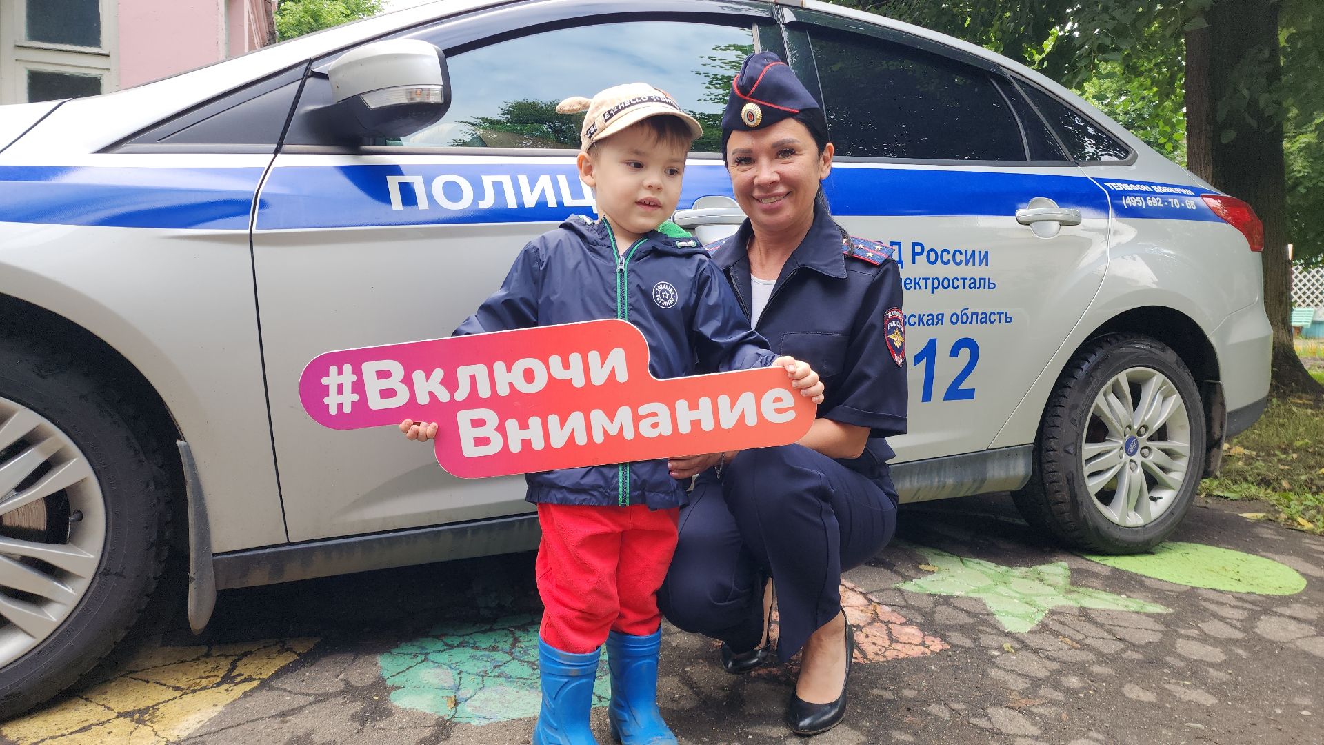 электросталь, мой город, дети, безопасность, безопасность дорожного движения, безопасность детей,