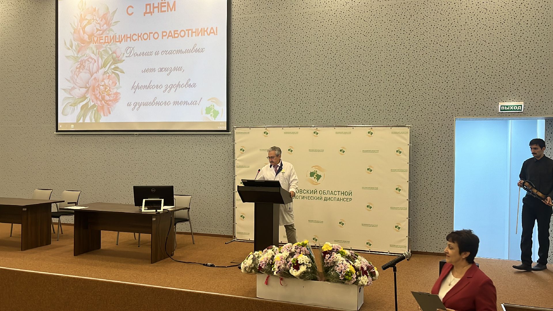 онкодиспансер, московский областной онкодиспансер, московский областной онкологический диспансер, награждение, день медицинского работника, день медработника,