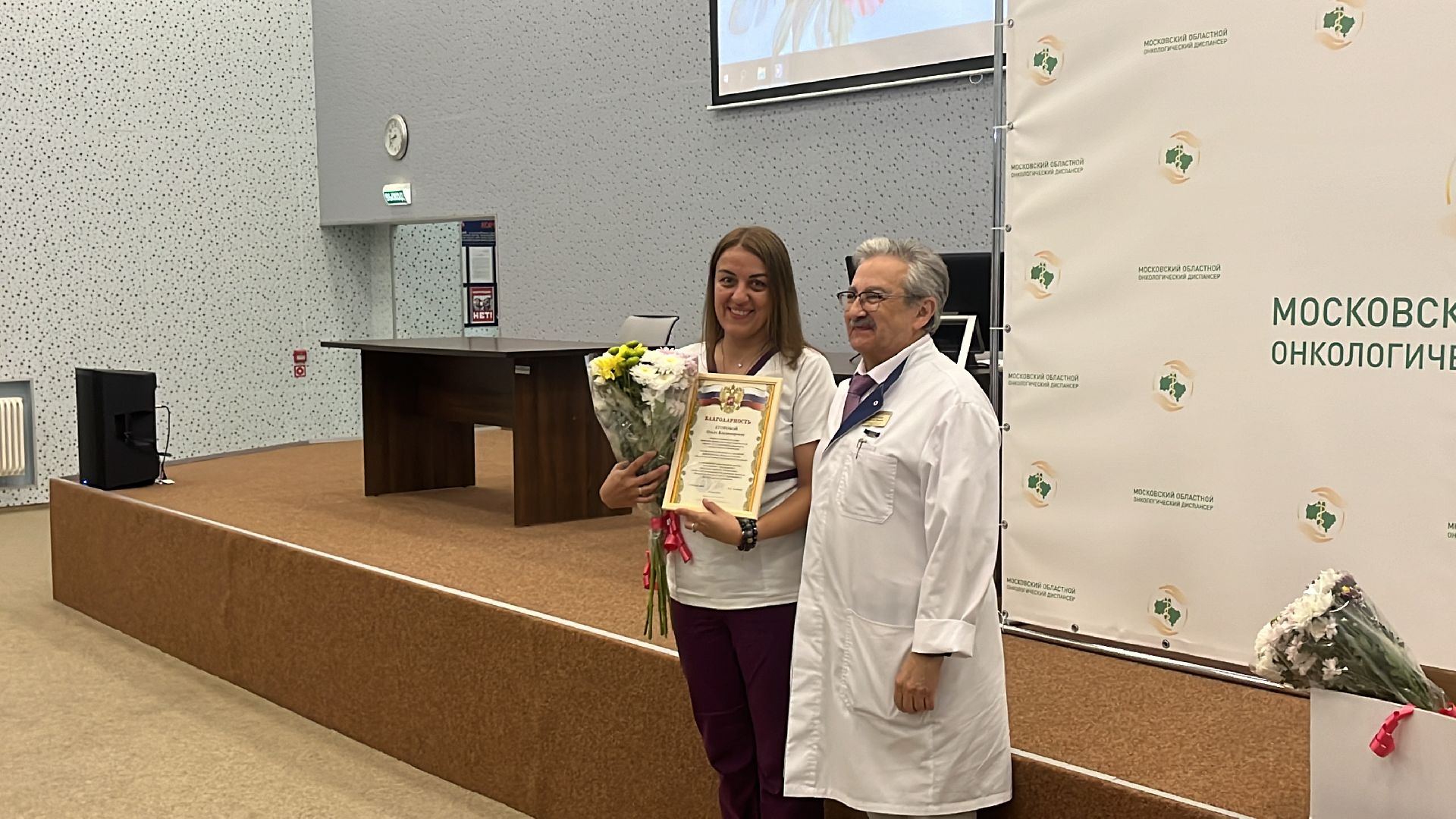 онкодиспансер, московский областной онкодиспансер, московский областной онкологический диспансер, награждение, день медицинского работника, день медработника,
