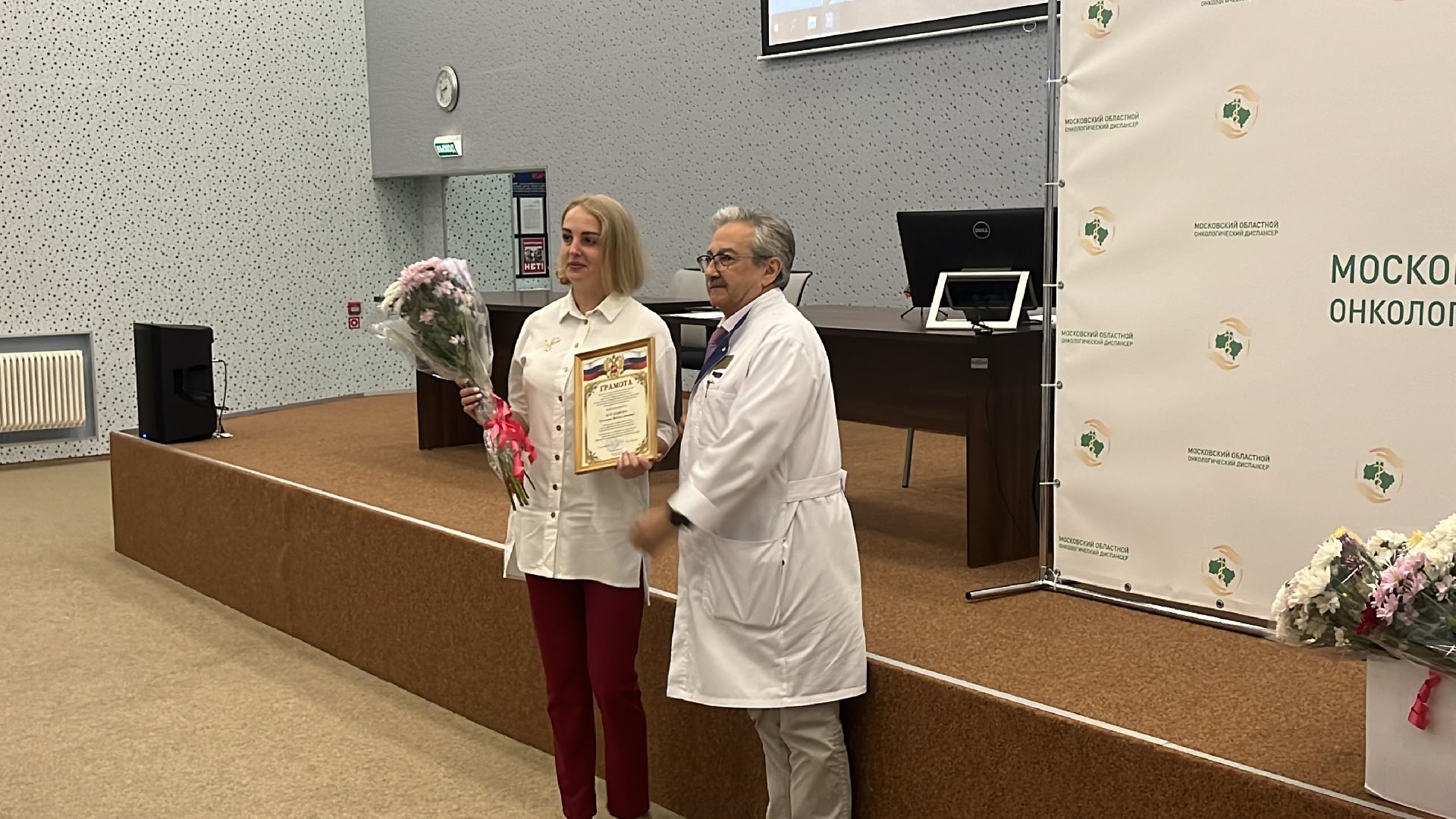 онкодиспансер, московский областной онкодиспансер, московский областной онкологический диспансер, награждение, день медицинского работника, день медработника,
