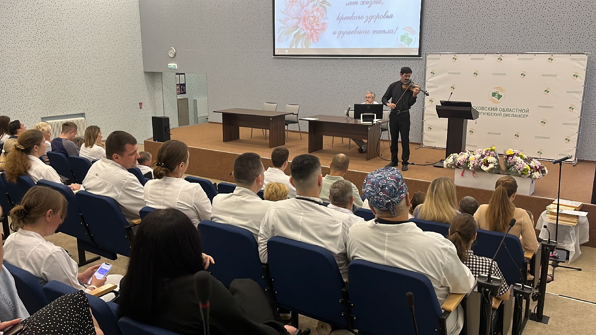 онкодиспансер, московский областной онкодиспансер, московский областной онкологический диспансер, награждение, день медицинского работника, день медработника,