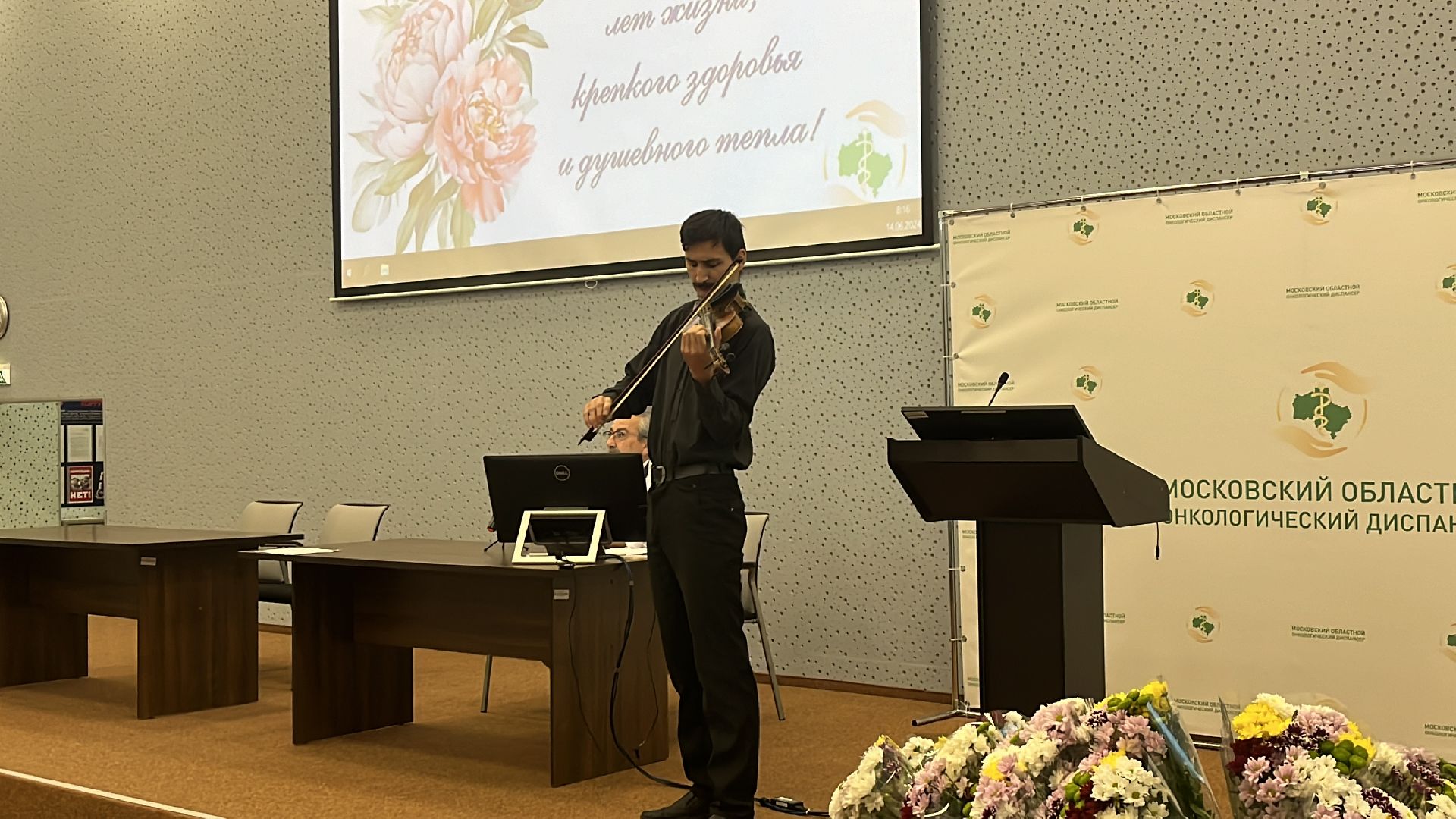 онкодиспансер, московский областной онкодиспансер, московский областной онкологический диспансер, награждение, день медицинского работника, день медработника,