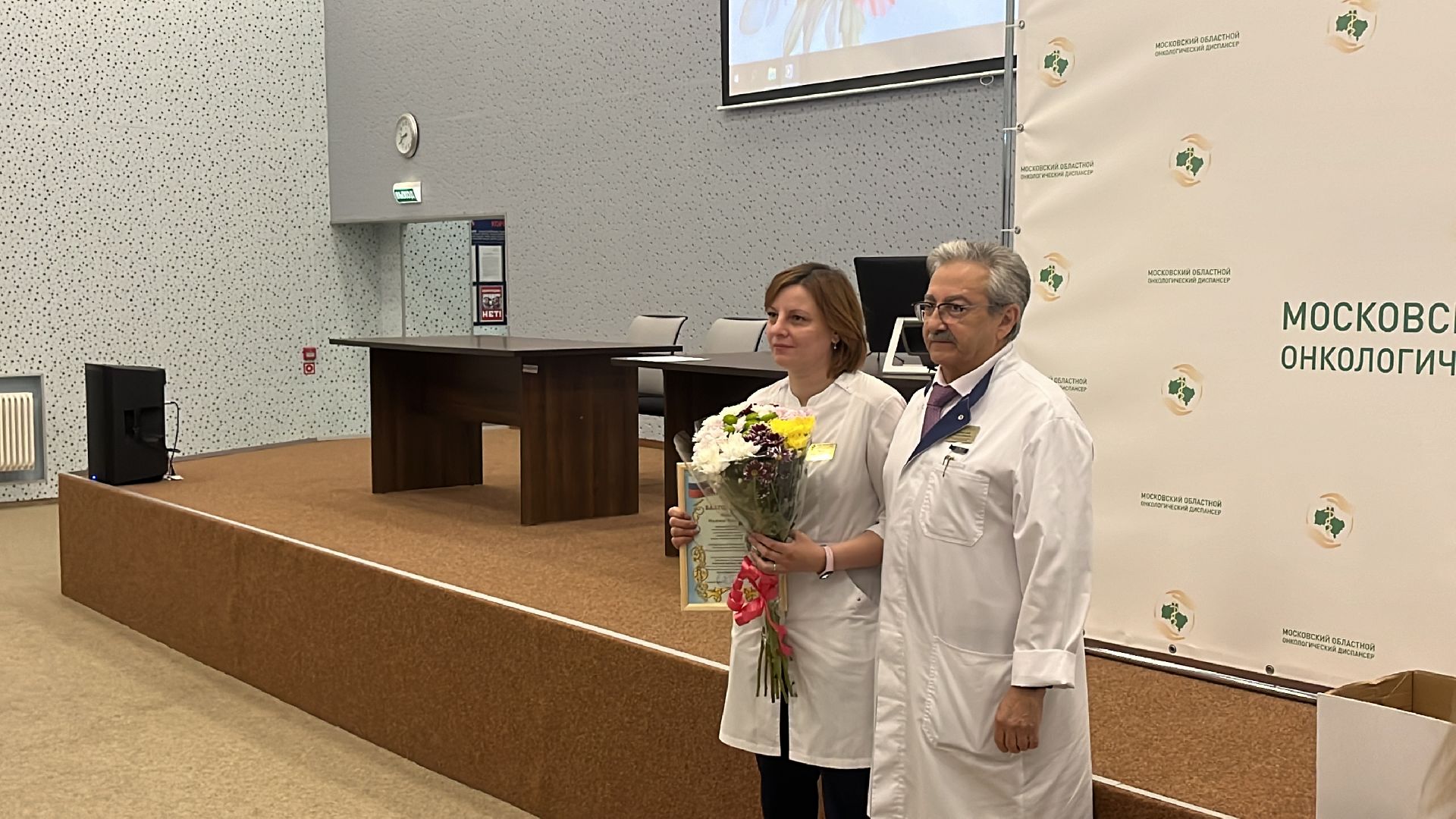 онкодиспансер, московский областной онкодиспансер, московский областной онкологический диспансер, награждение, день медицинского работника, день медработника,