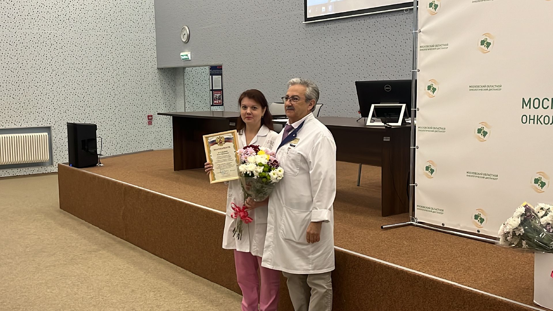 онкодиспансер, московский областной онкодиспансер, московский областной онкологический диспансер, награждение, день медицинского работника, день медработника,