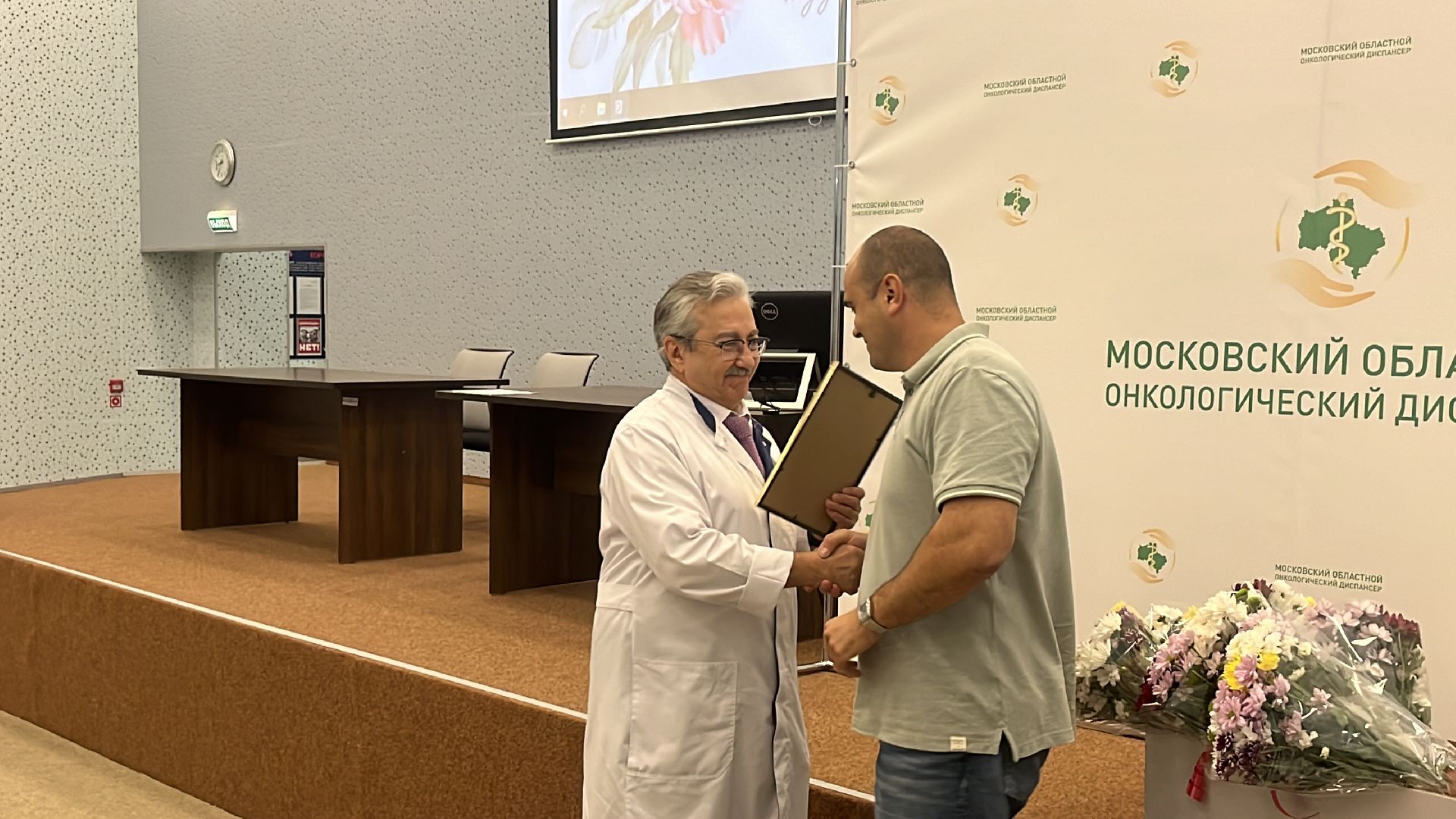 онкодиспансер, московский областной онкодиспансер, московский областной онкологический диспансер, награждение, день медицинского работника, день медработника,