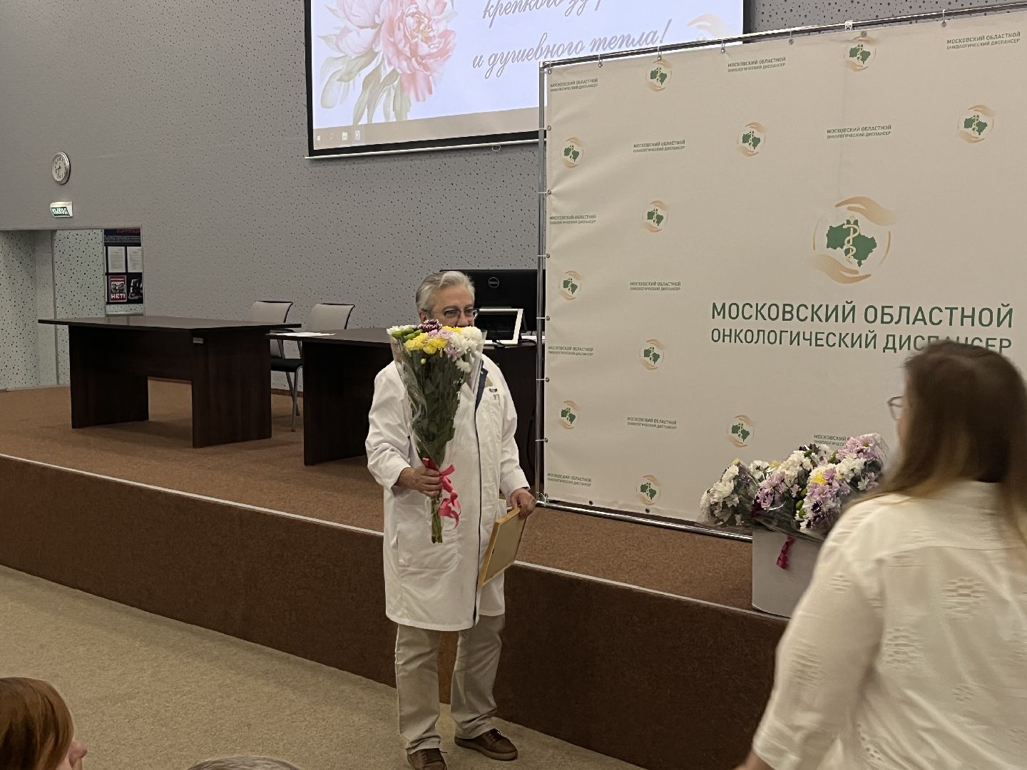 онкодиспансер, московский областной онкодиспансер, московский областной онкологический диспансер, награждение, день медицинского работника, день медработника,