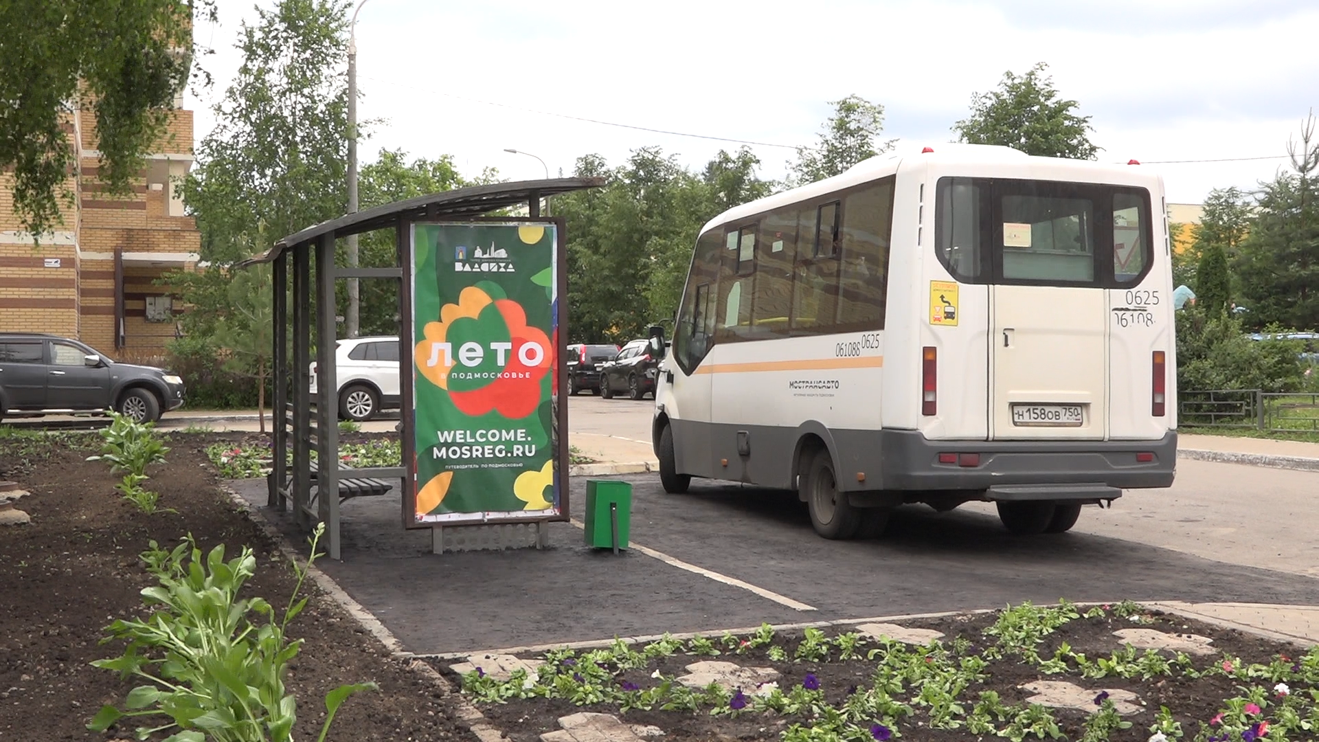 Власиха Школьный, Власиха Тополек, обход территории Власиха, контроль уборки, содержание территории,